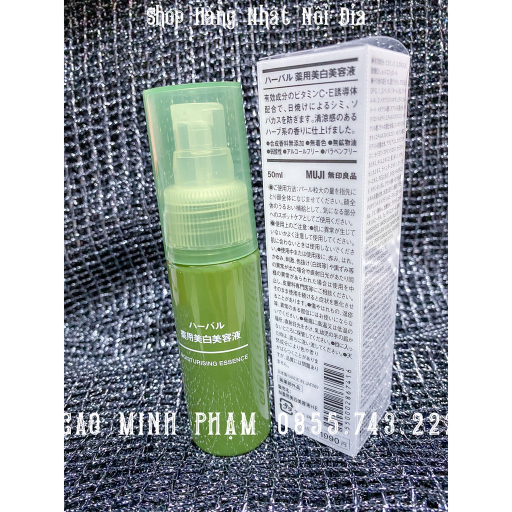 Moistuising Essence Muji