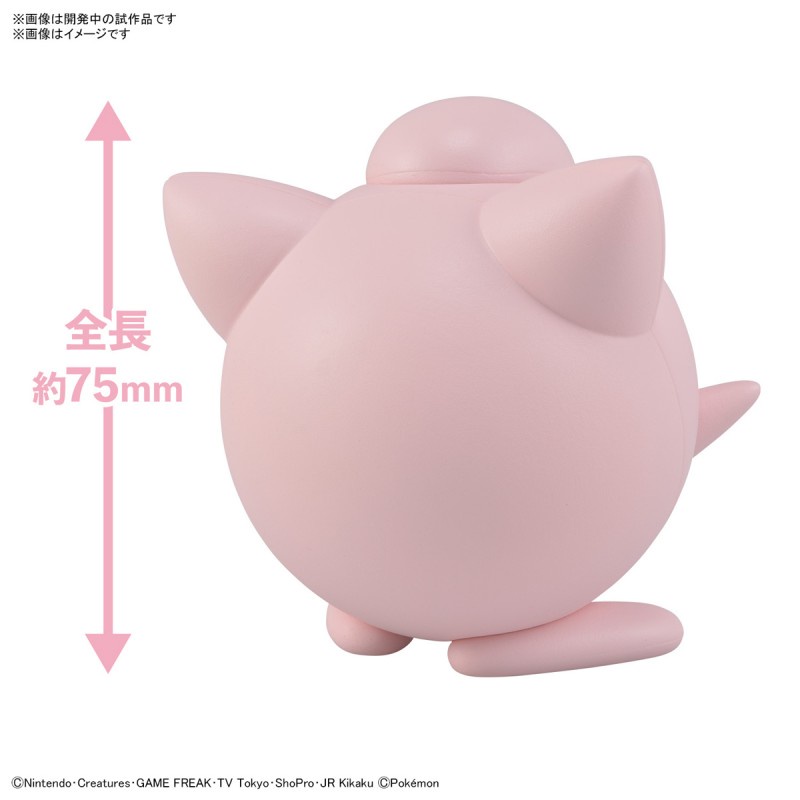 Mô hình lắp ráp Pokémon PLAMO COLLECTION QUICK!! 09 Jigglypuff Bandai