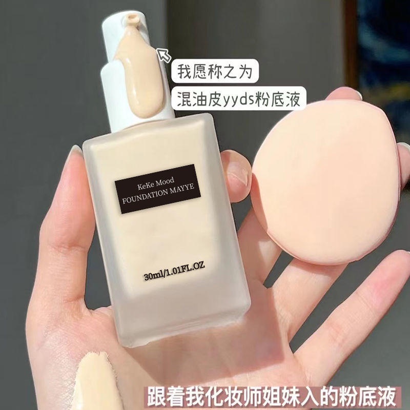Kem Nền Che Khuyết Điểm Dạng Lỏng Lâu Trôi Chống Thấm Nước Tông Màu Da Chuyên Nghiệp
