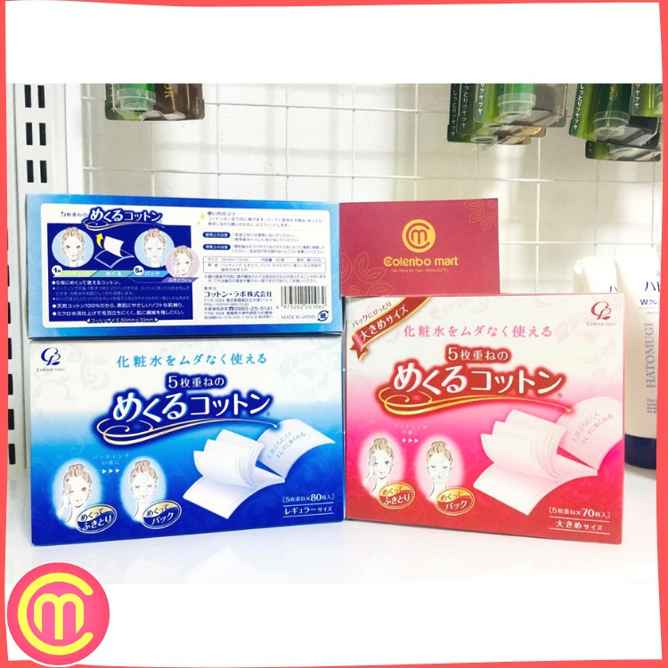 BÔNG 5 LỚP COTTON LABO XANH - HỒNG NHẬT BẢN | BigBuy360 - bigbuy360.vn