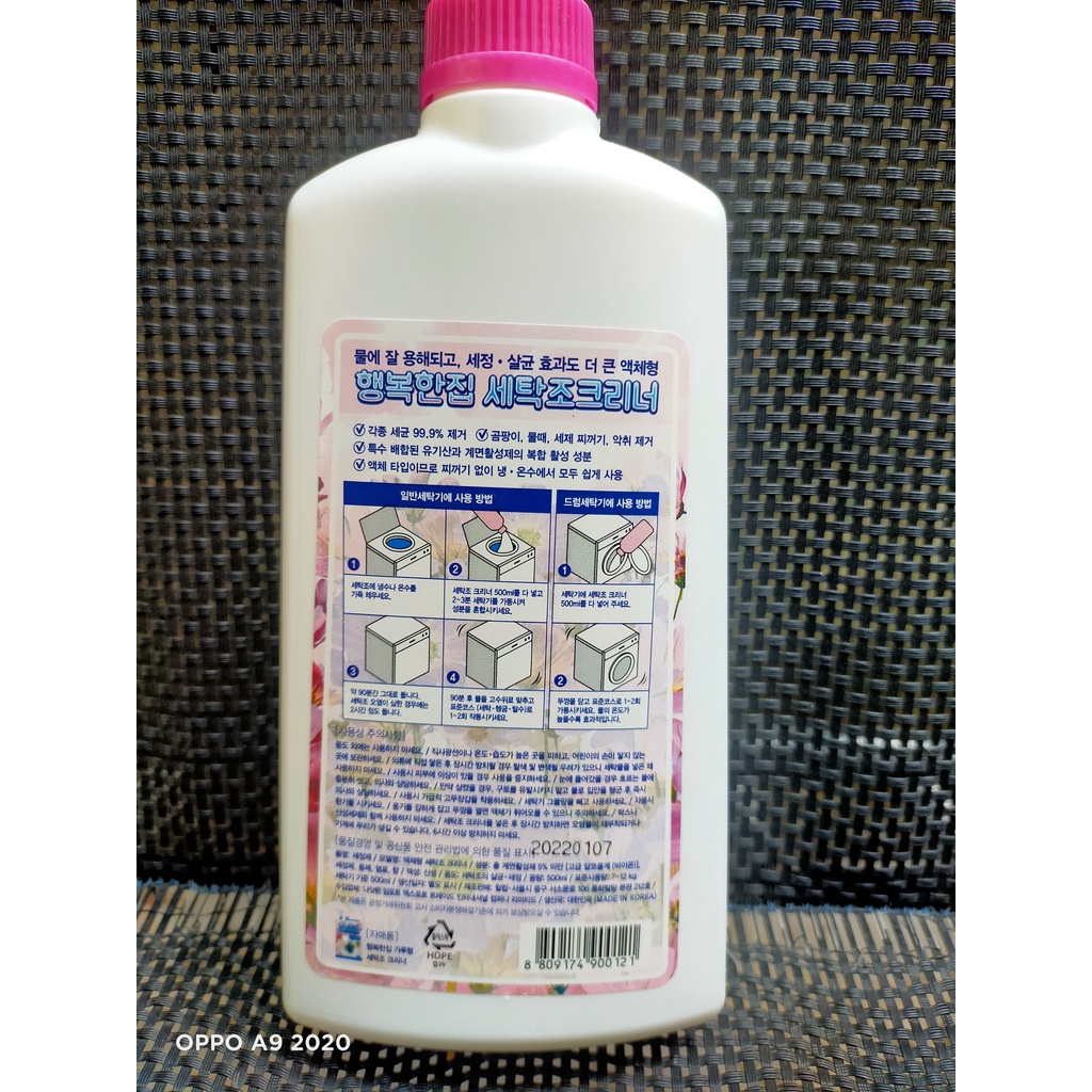 CHAI VỆ SINH MÁY GIẶT HÀN QUỐC CHÍNH HÃNG