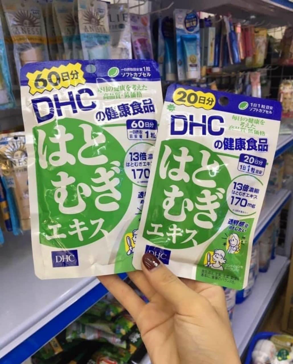 Túi zip để đựng Viên Uống D.H.C trắng da 20 Ngày - DHC_trắng da Nhật Bản 20 Ngày