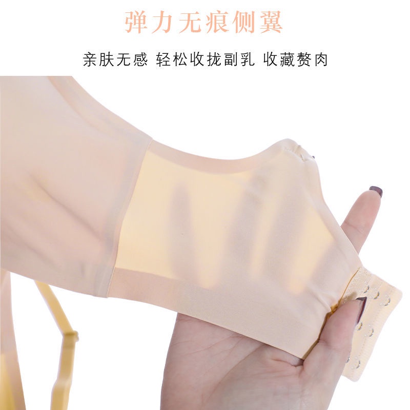 Áo Lót Lụa Lạnh Không Đường May Lưng Phong Cách Hàn Quốc