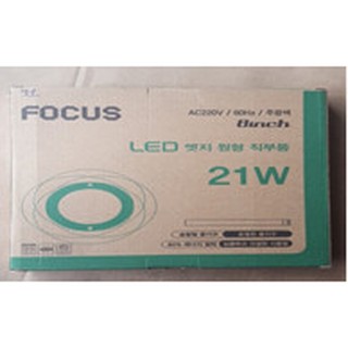 ĐÈN LED FOCUS HÀN QUỐC, ỐP TRẦN MỎNG TRÒN EG 21W