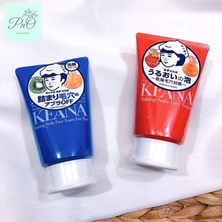 Sữa rửa mặt KEANA BAKING SODA