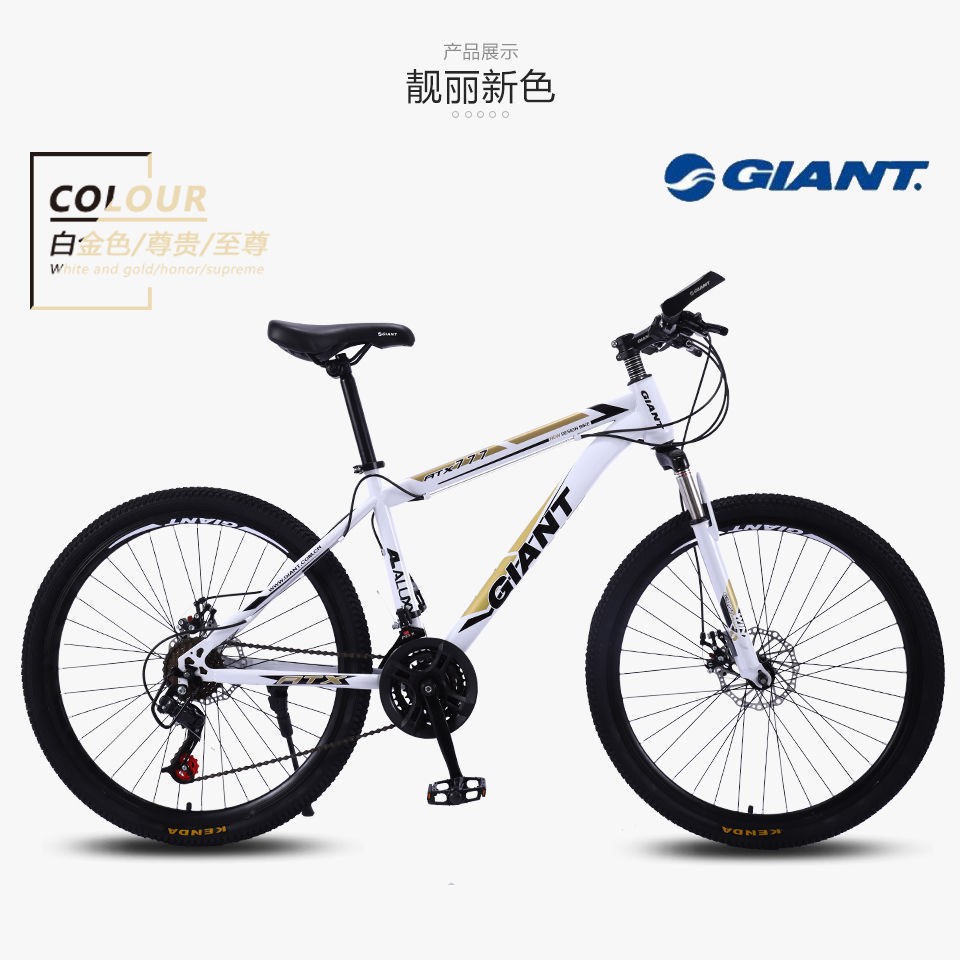 Xe đạp leo núi Giant Sử dụng cho người lớn Tốc độ thay đổi Đua đường trường Phanh đĩa đôi Giảm xóc trẻ em và học sin