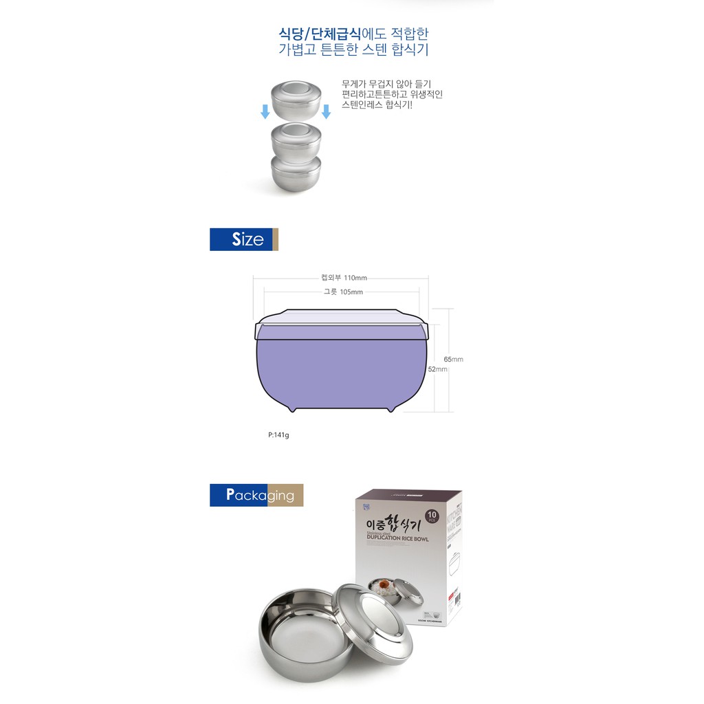 GG771 - bát cơm giữ nhiệt có nắp Hàn Quốc