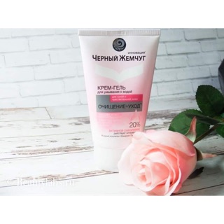 SỮA RỬA MẶT NGỌC TRAI ĐEN LÀM SẠCH SÂU VÀ TÁI TẠO DA CHO DA KHÔ VÀ NHẠY CẢM