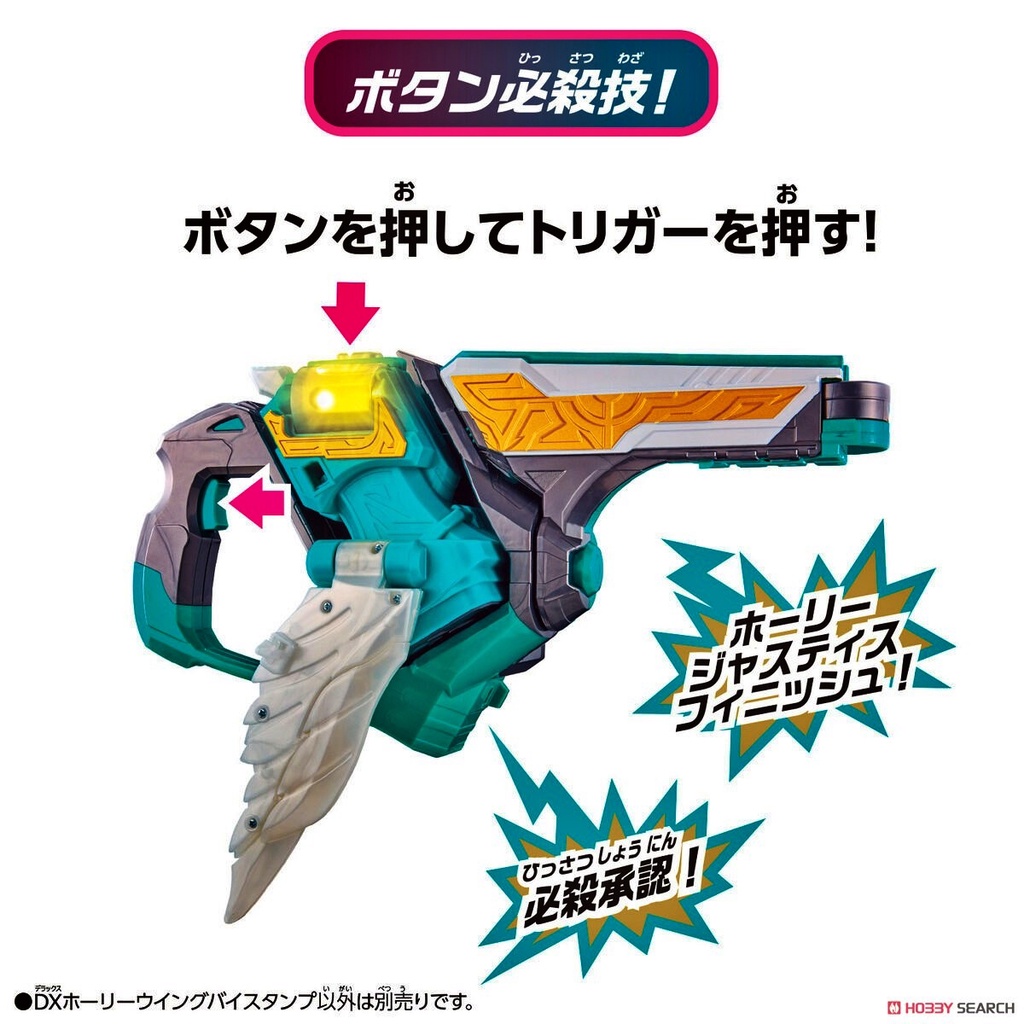 Mô hình đồ chơi chính hãng Bandai DX Holy Wing Vistamp - Kamen Rider Revice