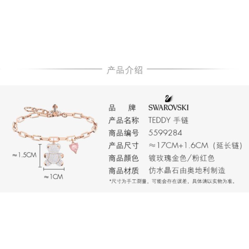 2023 Fashion S925 Silver Plating Cute  Cartoon Bracelet5599284