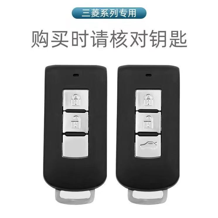 Vỏ Da Bảo Vệ Chìa Khóa Điều Khiển Từ Xa Cho Xe Hơi Mitsubishi