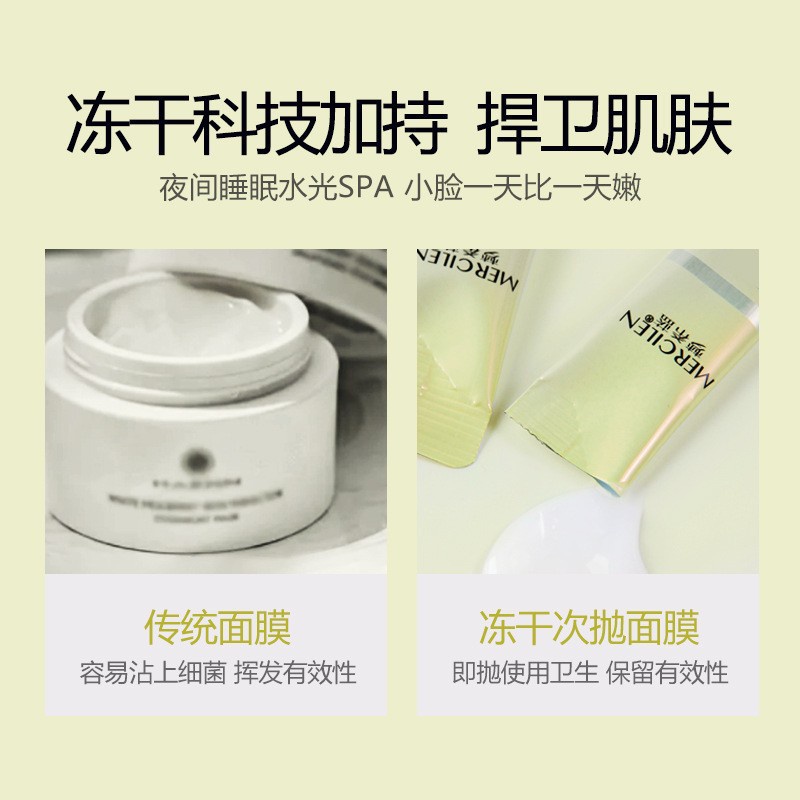 Mặt Nạ Ngủ Dạng Bột Đông Lạnh Tinh Chất Mật Ong Dùng Một Lần Chất Lượng Cao*1 gậy