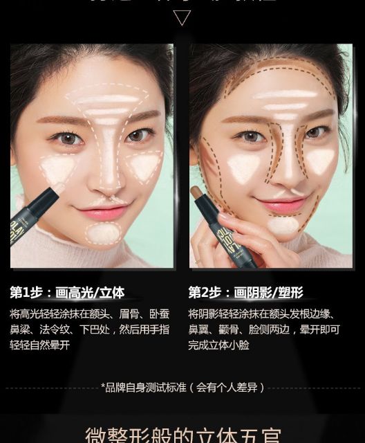 Bút Tạo Khối và Che Khuyết Điểm Đa Năng Face Stick BTK014 | BigBuy360 - bigbuy360.vn