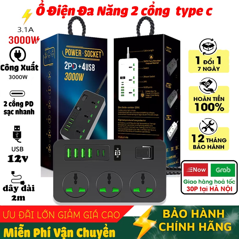 Ổ cắm điện đa năng, thông minh T09PD - 4 USB 2 Type C hỗ trợ sạc nhanh, công suất 3000W