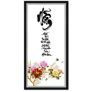 Tranh treo tường Thư Pháp Chữ Nhẫn TTT-0226 30 x 60 cm