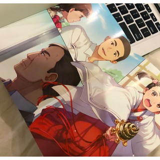 Your Name Another Side: Earthbound - Light Novel
