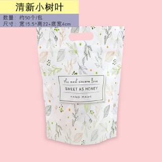 Túi zip bánh kẹo hình lá nhỏ