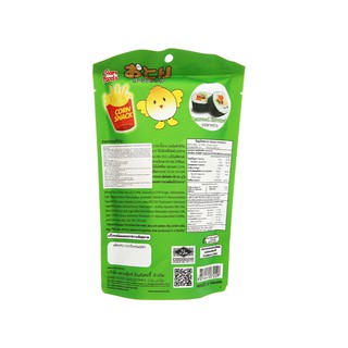 Snack Bắp Atori Rong Biển