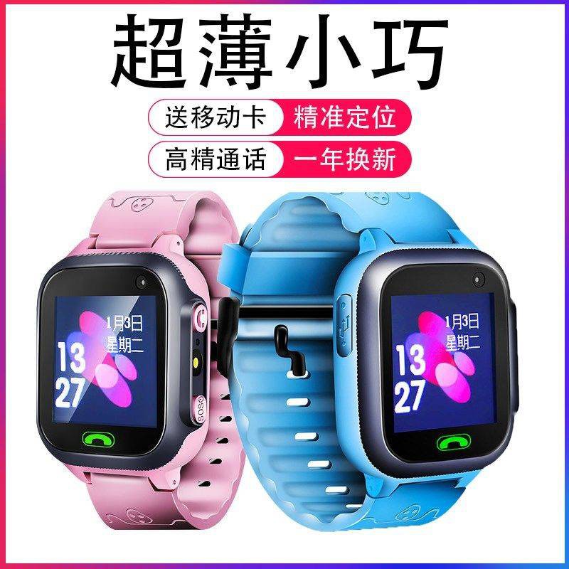 tử hồ Trường tiểu học nhỏ Tường học thông minh Điện thoại thông minh Đồng hồ đeo tay trẻ em Độ sâu Chống nước Ảnh an | BigBuy360 - bigbuy360.vn