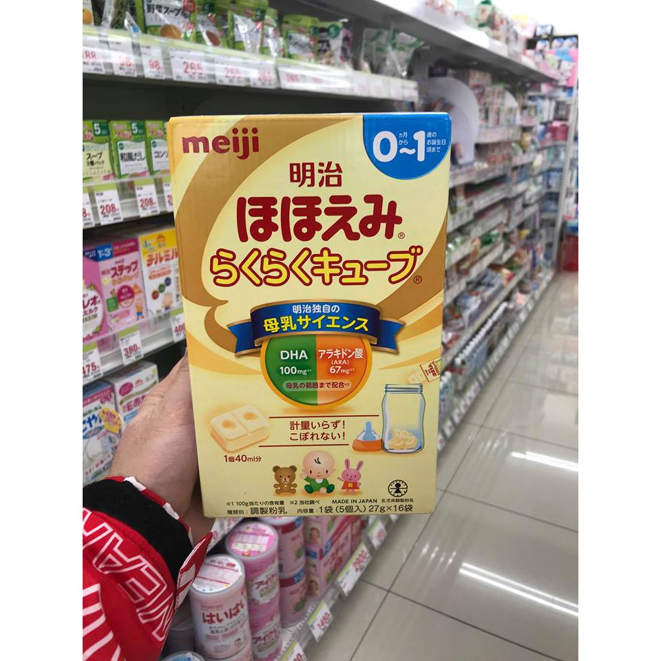 SỮA MEIJI 0-1 NỘI ĐỊA NHẬT BẢN (Dành Cho Bé Từ 0-1 Tuổi) Hộp 800gr