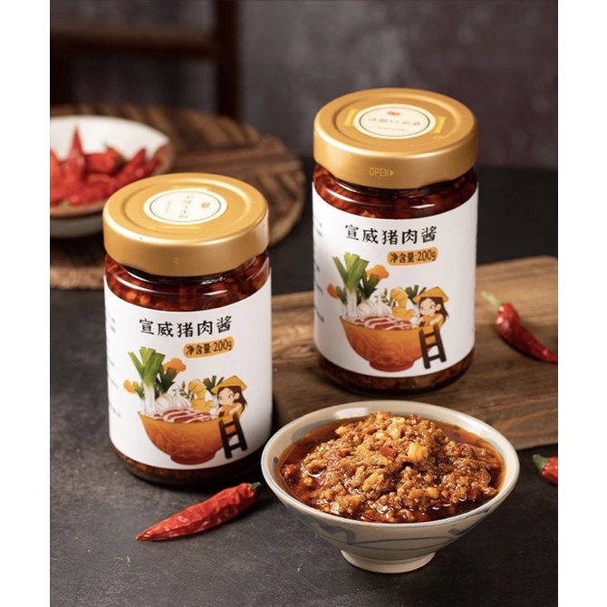 Tương thịt heo trộn Vân Nam Điền Tây Tiểu Ca