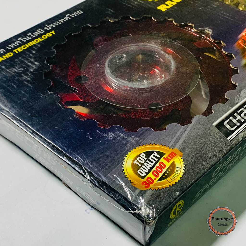 NHÔNG SÊN ĐĨA RAIDER XĂNG CƠ