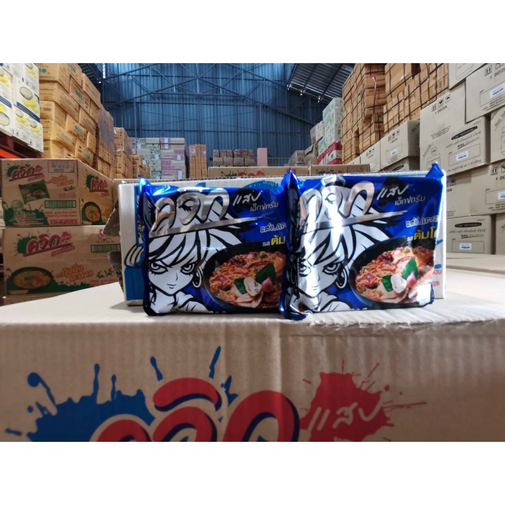 1 Gói Mì Wai Wai Vị Hải Sản Thái Lan | BigBuy360 - bigbuy360.vn