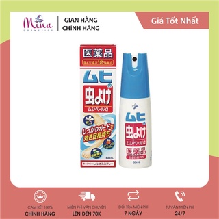 Xịt chống muỗi Muhi Nhật Bản 60ml