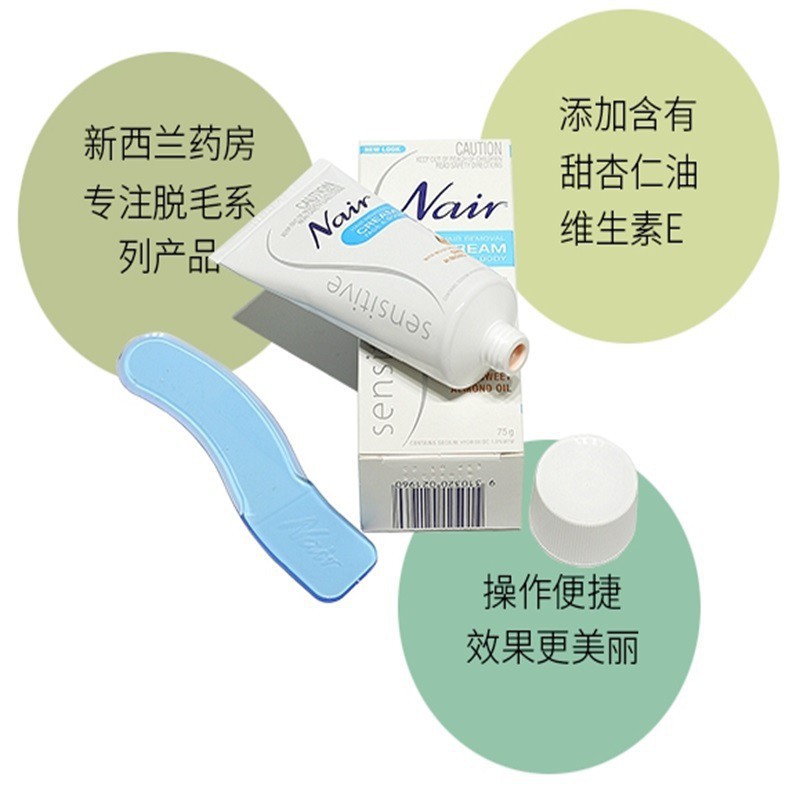 Kem tẩy lông cho da nhạy cảm nhập khẩu từ Úc 75g