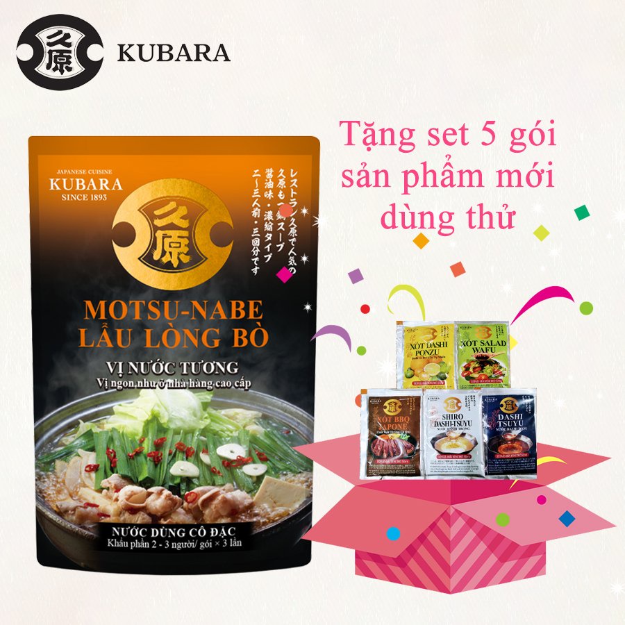 Nước Cốt Lẩu Lòng Bò kiểu Nhật - Motsu-nabe (75gx3gói) - Chính hãng KUBARA
