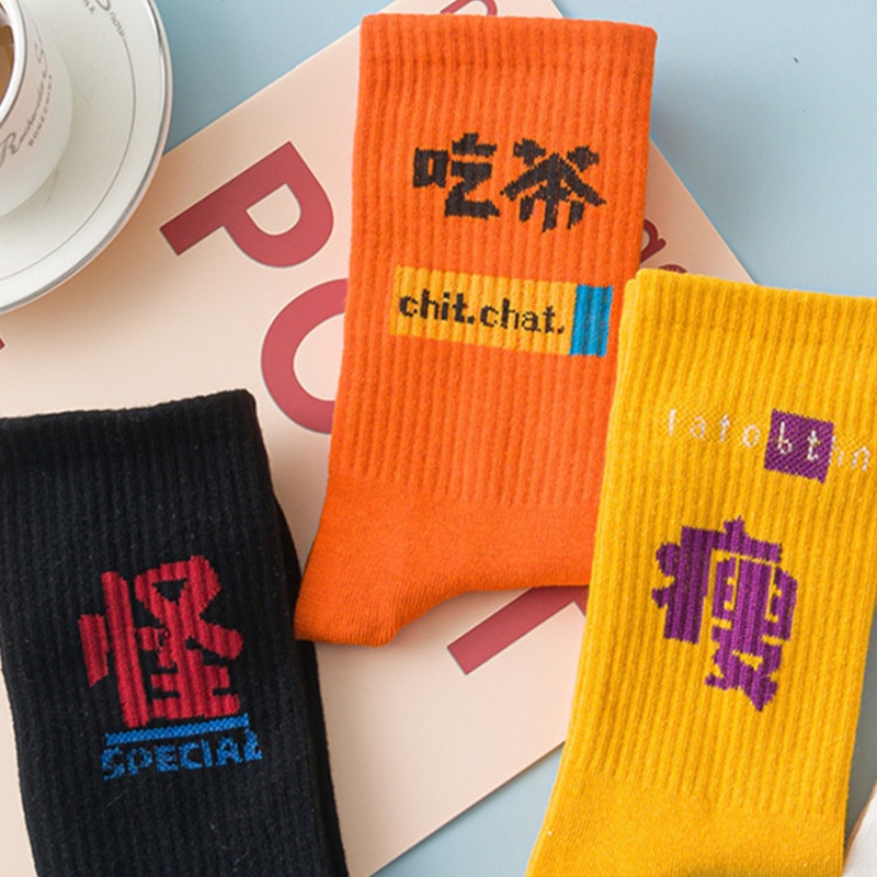 Xiangbao Vớ Thể Thao Trượt Ván Vải Cotton In Chữ Chit Chat Kiểu Hip Hop Harajuku Trung Hoa Vui Nhộn Cho Nam Và Nữ