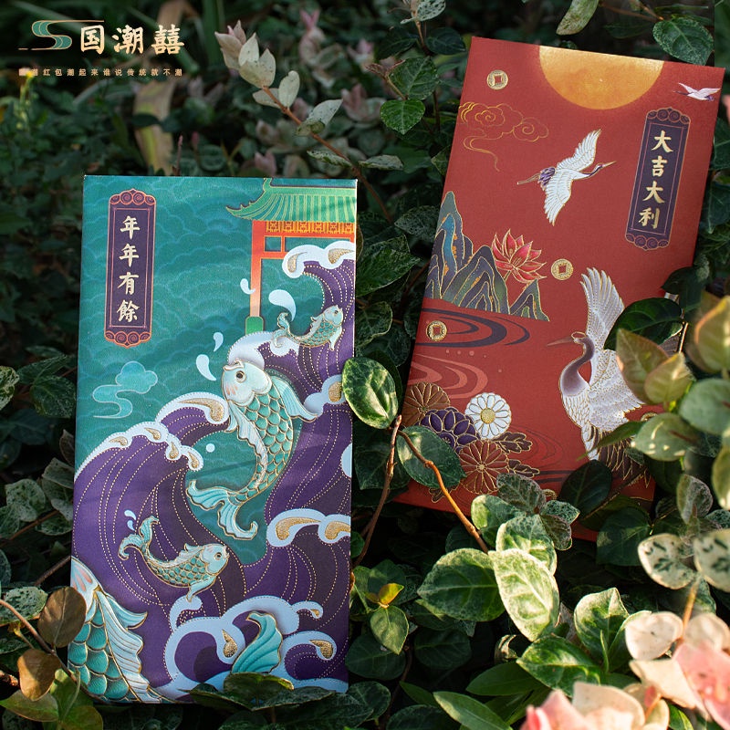 Bao lì xì năm mới 2024 họa tiết tinh xảo đẹp mắt