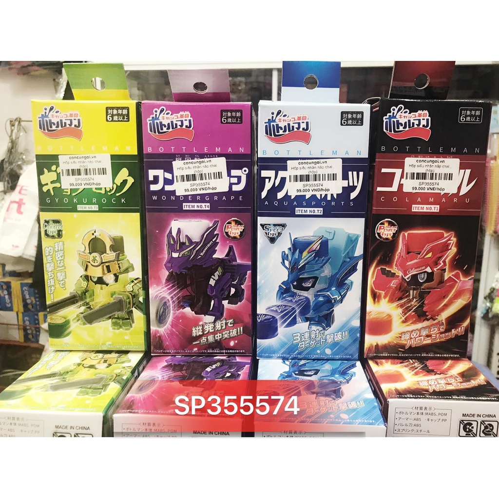Đồ chơi Bottleman phóng nắp chai , Gyokurock xanh lá, Wondergrape tím , Aquasports xanh dương , Colamaru đỏ