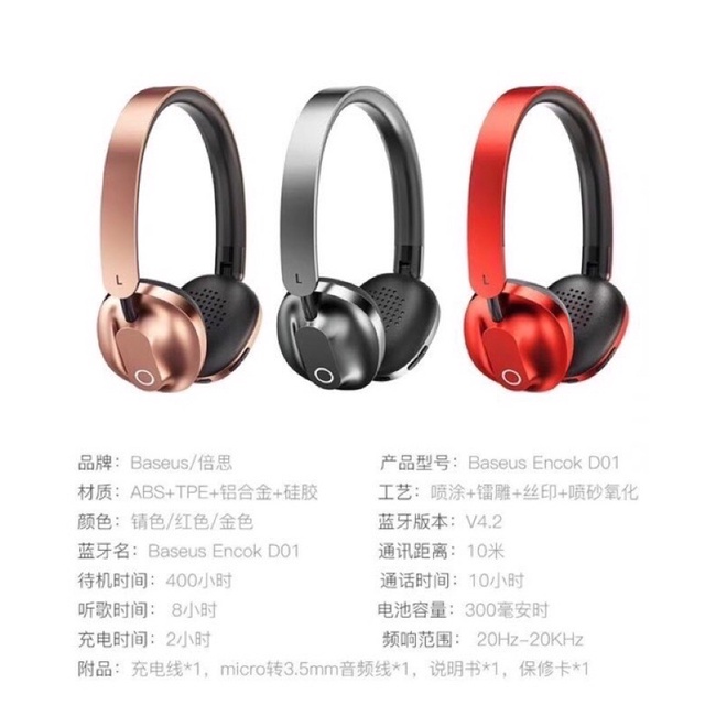 Tai nghe chụp tai bluetooth 4.2 không dây Baseus EnCok D01 cho điện thoại iPhone, Samsung, Huawei, Xiaomi