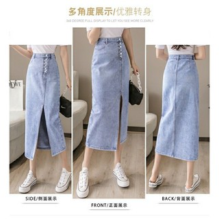 Chân váy jean hàng Quảng Châu