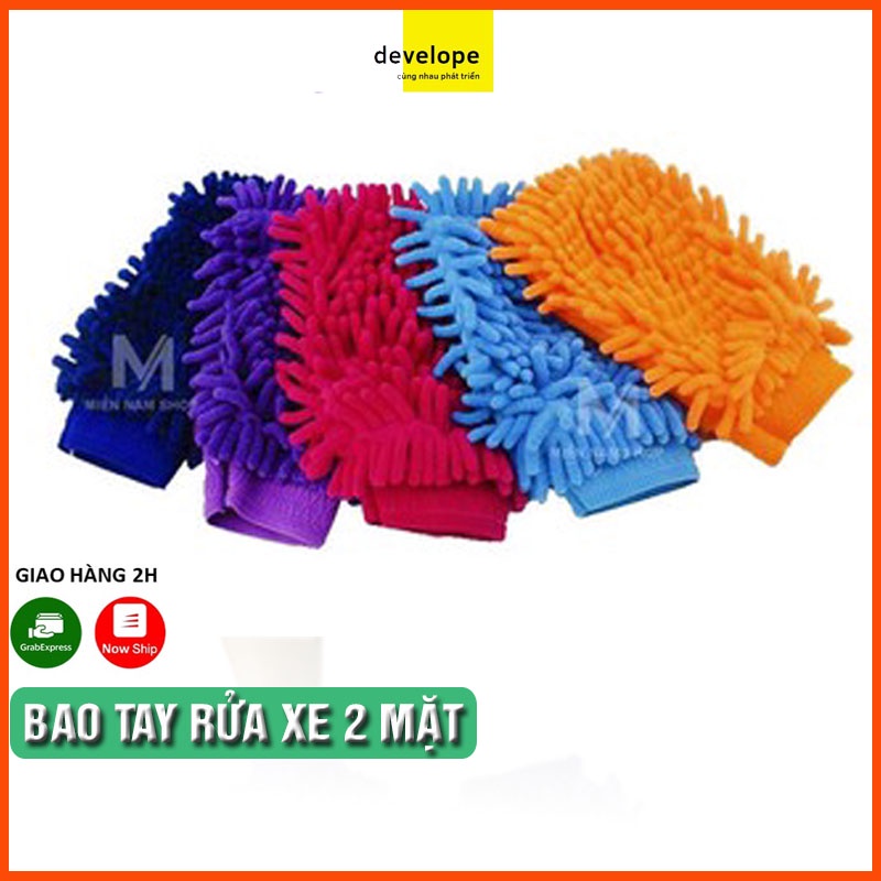Bộ combo 5 bao tay lau rửa xe Ô Tô, Xe Máy loại tốt, dễ vệ sinh, chống trầy