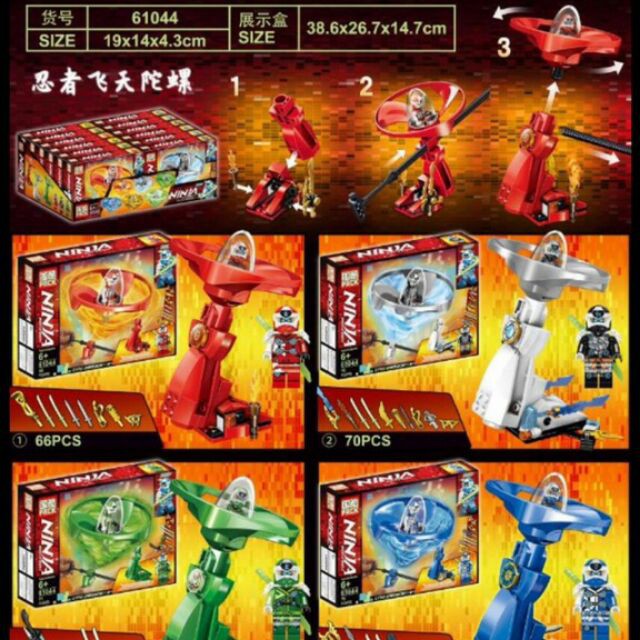 Con quay lốc xoáy Ninja digital