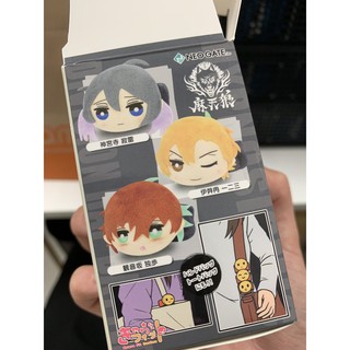 Vòng trang trí Hypnosis Mic