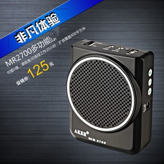 MÁY TRỢ GIẢNG AKER MR 2700