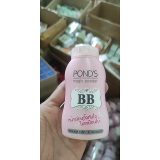 Phấn Phủ Pond's BB