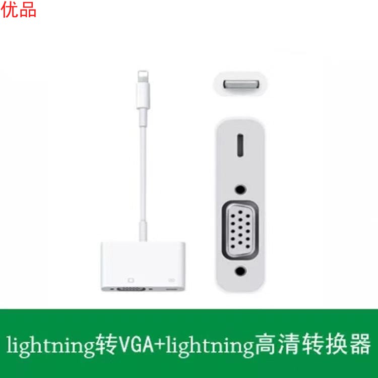 Đầu Chuyển Đổi Cổng Lightning Sang Vga Cho Iphone