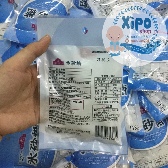 Đường Phèn Topvalu Nhật Bản 115g