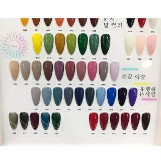 Sơn Gel Dirse 56 màu - manh219