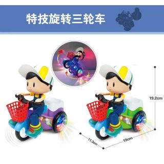 ĐỒ CHƠI CHO BÉ: EM BÉ LÁI XE ĐẠP CÓ NHẠC VÀ PHÁT SÁNG