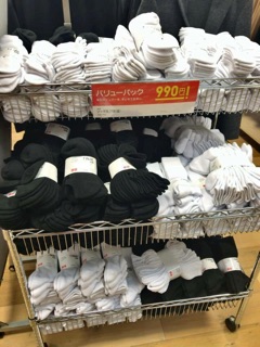 Sale set 7 đôi tất UNIQLO AUTH