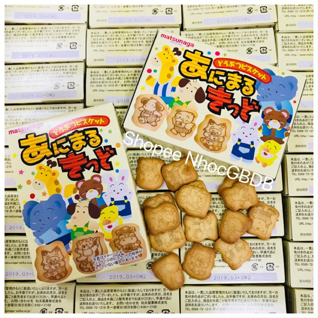 Bánh ăn dặm hình thú Matsunaga 35gr Nhật Bản