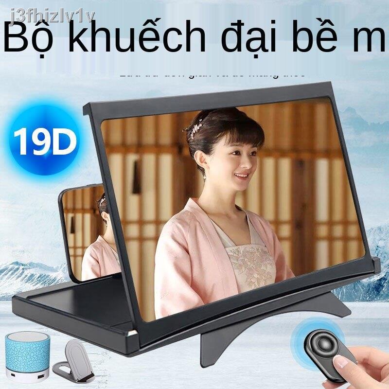 [Mới nhất ]Điện thoại di động kính lúp màn hình siêu lớn rõ nét TV 64 inch xem video tạo tác phóng đại đuổi theo phim ch