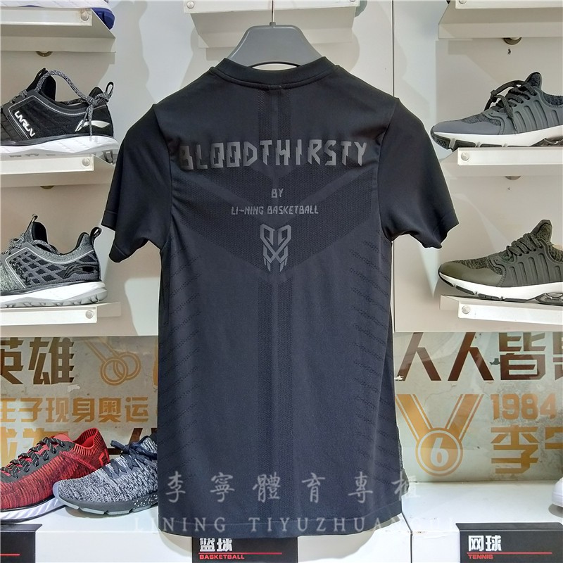 Áo thun thể thao nam LINING chính hãng ATSN043