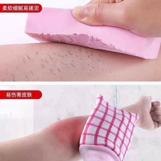 MÚT TẮM KỲ GHÉT SIÊU THẦN THÁNH