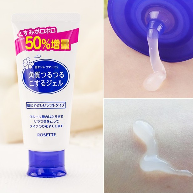 Tẩy Da Chết Rosette Peeling Gel